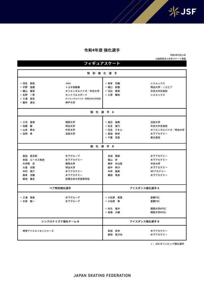 　　　　《普罗米修斯》既然被称作异形前传，太空惊悚片的属性是少不了的，但导演雷德利斯科特较着不想反复《异形》系列那种俄然惊吓和决死打怪的老套路，怪物老是会在乎想不到的处所俄然窜出，或片中脚色一回头，怪物早已张开血盆年夜口等着，画面常常配以刺激耳膜的音效，这一模式的确被各类太空惊悚片用得滥之又滥了，布满为了贸易噱头的决心夸大。